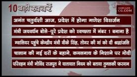 शाम 6 बजे की 10 बड़ी खबरें