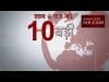 शाम 6 बजे की 10 बड़ी खबरें