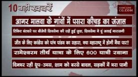 शाम 6 बजे की बड़ी खबरें