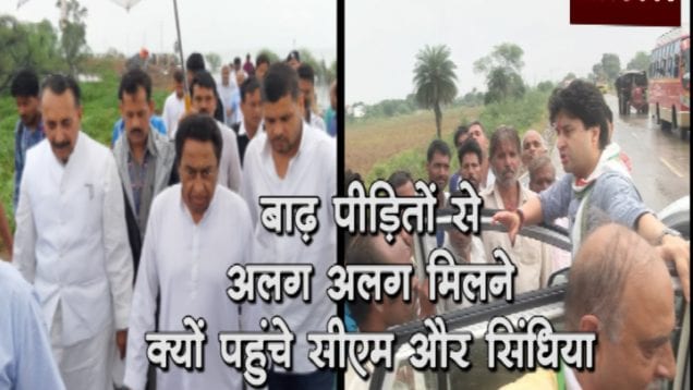 cm sindhiya