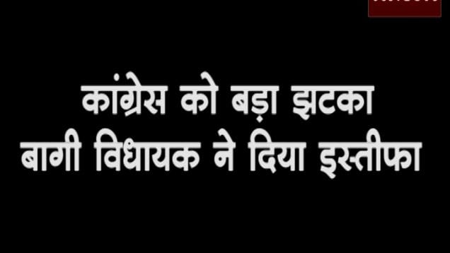 congress