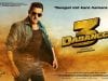 Dabang 3: “आ रहे हैं चुलबुल पांडे” बोले स्वागत नहीं करोगे हमारा