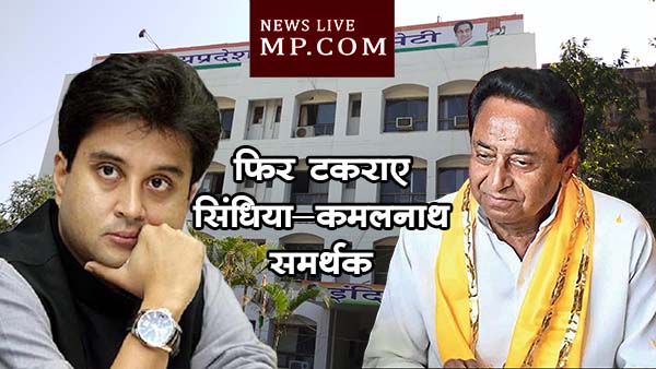 kamalnath