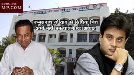 kamalnath