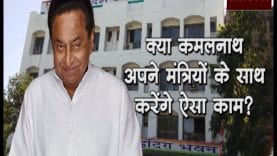 kamalnath chanakya
