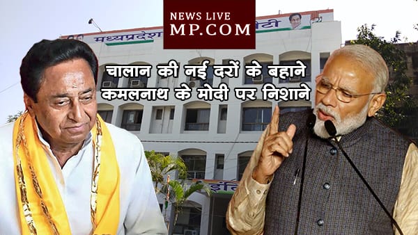 modi