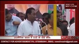 MP की सियासी उठापटक के पीछे कहीं कमलनाथ तो नहीं?