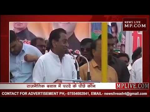 MP की सियासी उठापटक के पीछे कहीं कमलनाथ तो नहीं?