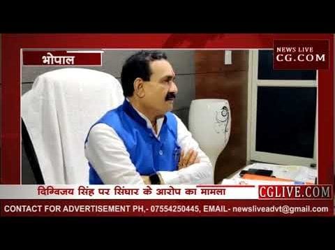 MP के वन मंत्री उमंग सिंघार के खिलाफ कोर्ट पहुंचे दिग्गी समर्थक