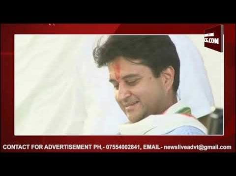 PCC CHIEF बनने के मामले में आखिरकार सिंधिया ने खोली जबान