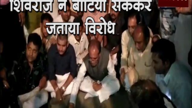 shivraj