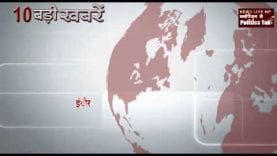 सुबह की 10 बड़ी खबरें
