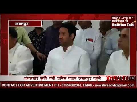 केंद्र से11 हजार करोड़ रुपये की मांग की हैं-कृषि मंत्री सचिन यादव