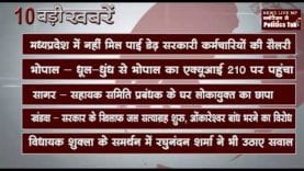 दोपहर 12 बजे की 10 बड़ी खबरें