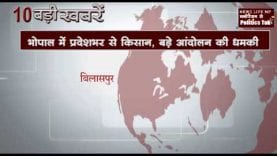 दोपहर 2 बजे की 10 बड़ी खबरें