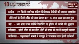 दोपहर 2 बजे की 10 बड़ी खबरें