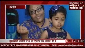 3 साल की बच्ची शंजन थम्मा बनाया वर्ल्ड रिकॉर्ड