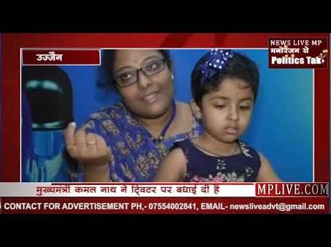 3 साल की बच्ची शंजन थम्मा बनाया वर्ल्ड रिकॉर्ड