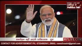 पूर्व प्रधानमंत्री मनमोहन सिंह के आगे नाकाम हुए पाकिस्तान के मंसूबे!