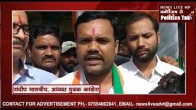 रायसेन बाढ़ के बाद पेयजल संकट