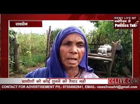 दूषित पानी पीने को मजबूर ग्रामीण, सरपंच पर हैंडपंप पर कब्जा करने का आरोप