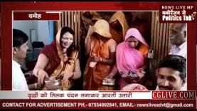 अंतरराष्ट्रीय वृद्धजन दिवस पर वृद्ध का सम्मान