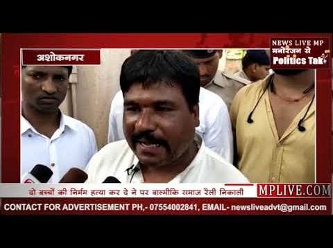 दलित बच्चों की हत्या के खिलाफ फूटा गुस्सा