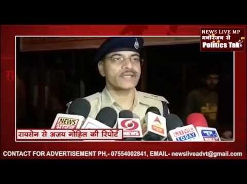 रायसेन के रीछन नदी में गिरी बस, 6 यात्रियों की मौत