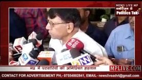 भ्र्ष्टाचार के आरोपों के खिलाफ मप्र में पटवारियों की अनिश्चितकालीन हड़ताल