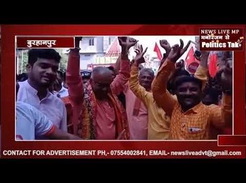 मां की भक्ति में रमे सांसद नंदकुमार सिंह चौहान