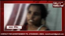 कस्तूरबा गांधी बालिका छात्रावास में फैला डायरिया