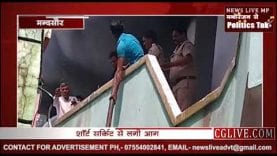 दो मंजिला गौदाम मे लगी भीषण आग