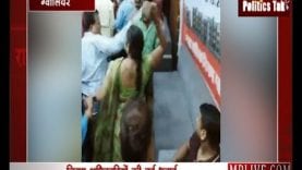 नेताप्रतिपक्ष और निगम अधिकारियों को महिलाओं ने चप्पल से धुना