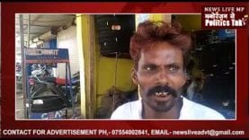 ग्राम पंचायत लाडकुई में सरपंच सचिव पर लगाए भेदभाव के आरोप