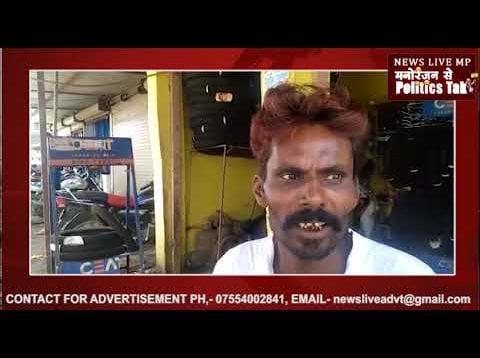 ग्राम पंचायत लाडकुई में सरपंच सचिव पर लगाए भेदभाव के आरोप