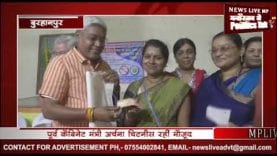 बीट प्लास्टिक पॉल्यूशन पर संगोष्ठी का आयोजन