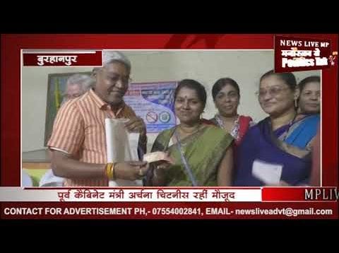 बीट प्लास्टिक पॉल्यूशन पर संगोष्ठी का आयोजन