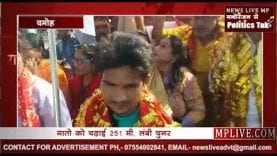 नवरात्र पर भक्तिमय हुआ माहौल, माता को चढ़ाई 251 मी. लंबी चुनर