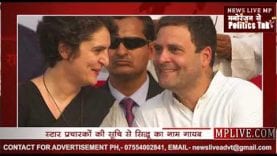 कपिल शर्मा शो जैसा महाराष्ट्र, हरियाणा का हाल, सिद्धू की हुई छुट्टी