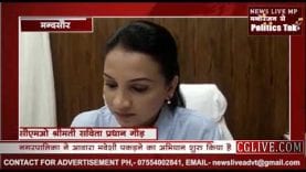 नगरपालिका ने आवारा मवेशी पकड़ने का अभियान शुरू किया है