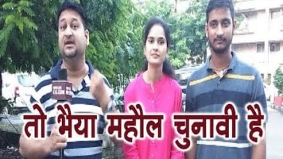 माहौल चुनावी है- कांग्रेस के लिए आगे कुआं पीछे खाई