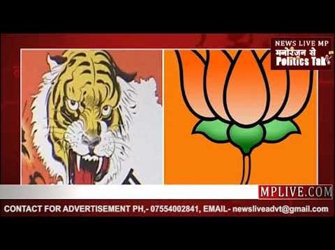 बीजेपी-शिवसेना के बीच आया ‘वचन’- सीएम पद को लेकर फिर घमासान