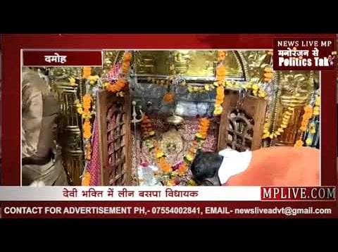 विधायक रामबाई ठाकुर ने गाए भजन