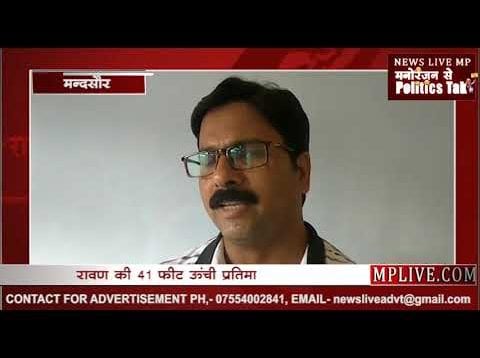 यहा रावण को जलाते नहीं पूजते हैं