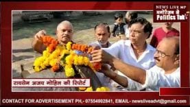 रायसेन फोर्ट क्लब के सदस्यों ने किले पर पहुँचकर तोपों की पूजा