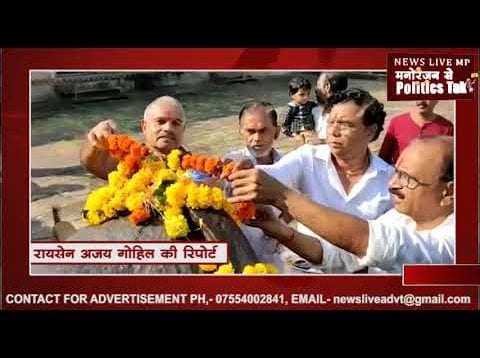 रायसेन फोर्ट क्लब के सदस्यों ने किले पर पहुँचकर तोपों की पूजा