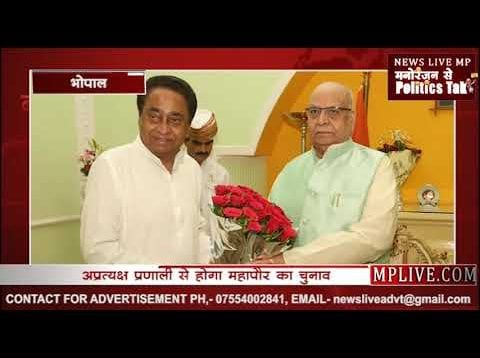 दशहरे पर सीएम कमलनाथ को मिली बड़ी जीत, ‘लाटसाहब’ ने मानी बात