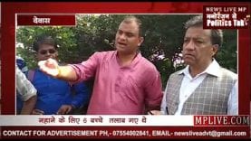 दशहरे के दिन देवास में बड़ा हादसा