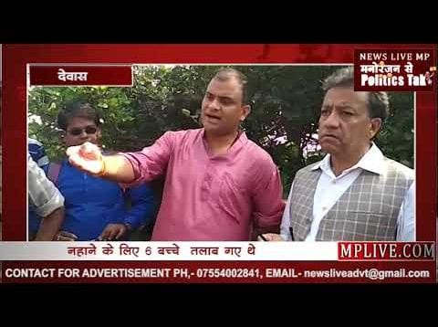 दशहरे के दिन देवास में बड़ा हादसा
