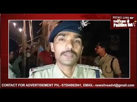 रायसेन में विसर्जन के दौरान चाक चौबंद व्यवस्था
